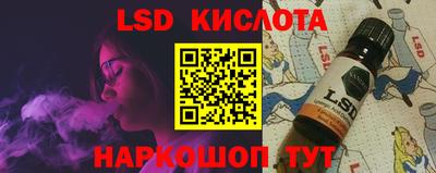 бутират Шелехов