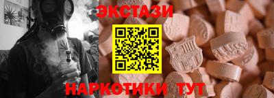 бутират Шелехов