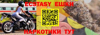 ГАЛЛЮЦИНОГЕННЫЕ ГРИБЫ Чебаркуль