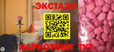 соль ск Чебоксары