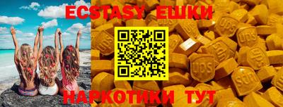 альфа пвп VHQ Чапаевск