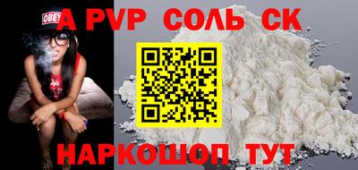 MDMA Шахты