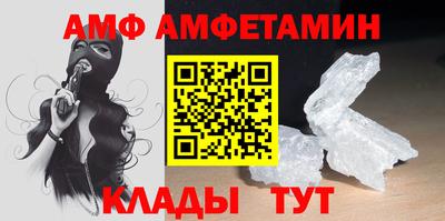 альфа пвп VHQ Чапаевск