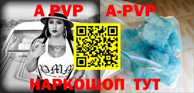 альфа пвп VHQ Чапаевск