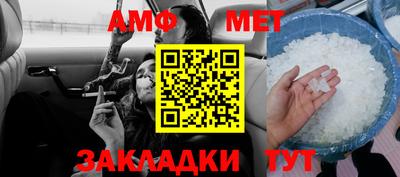 альфа пвп VHQ Чапаевск