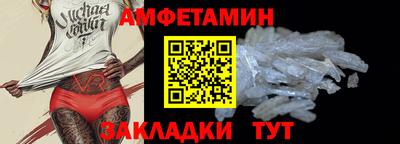mix Шебекино