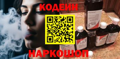 ГАЛЛЮЦИНОГЕННЫЕ ГРИБЫ Чебаркуль