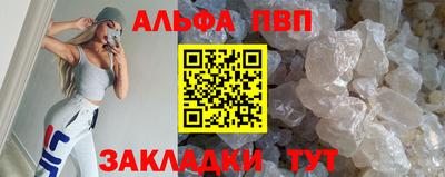 соль ск Чебоксары