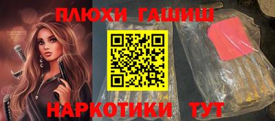 ГАЛЛЮЦИНОГЕННЫЕ ГРИБЫ Чебаркуль