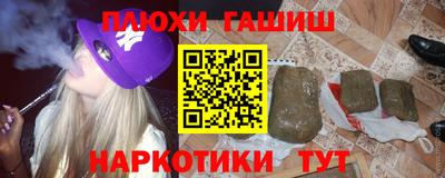 альфа пвп VHQ Чапаевск