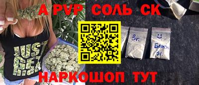 mix Шебекино