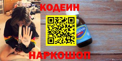 mix Шебекино