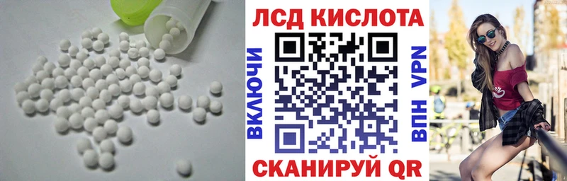 darknet телеграм Выборг LSD-25 экстази кислота