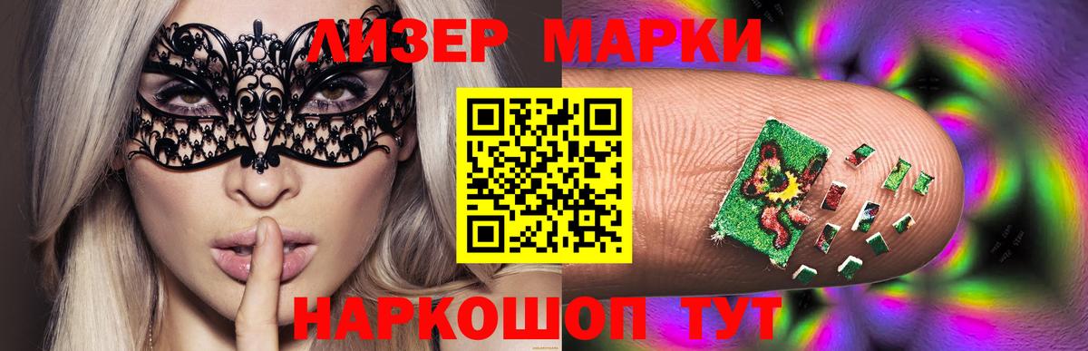 мега ТОР  ЛСД экстази кислота  Лсд 25 экстази  LSD-25 экстази ecstasy  Вход с VPN  Выборг 