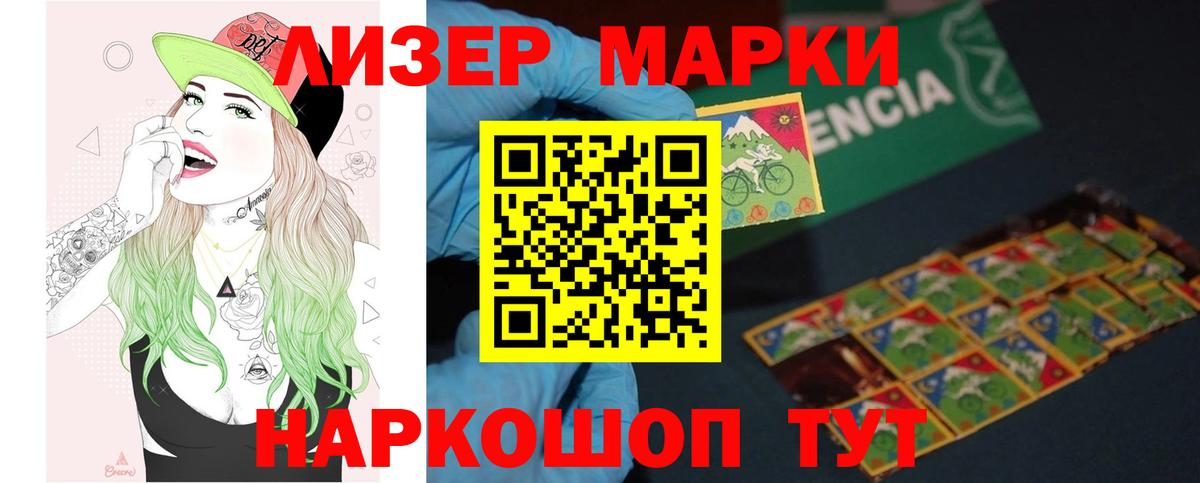 LSD-25 экстази ecstasy Выборг