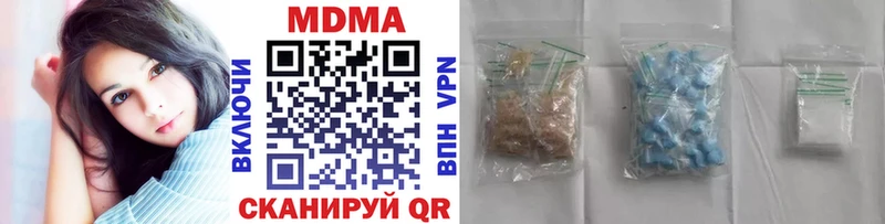 MDMA молли  купить наркотики цена  Выборг 