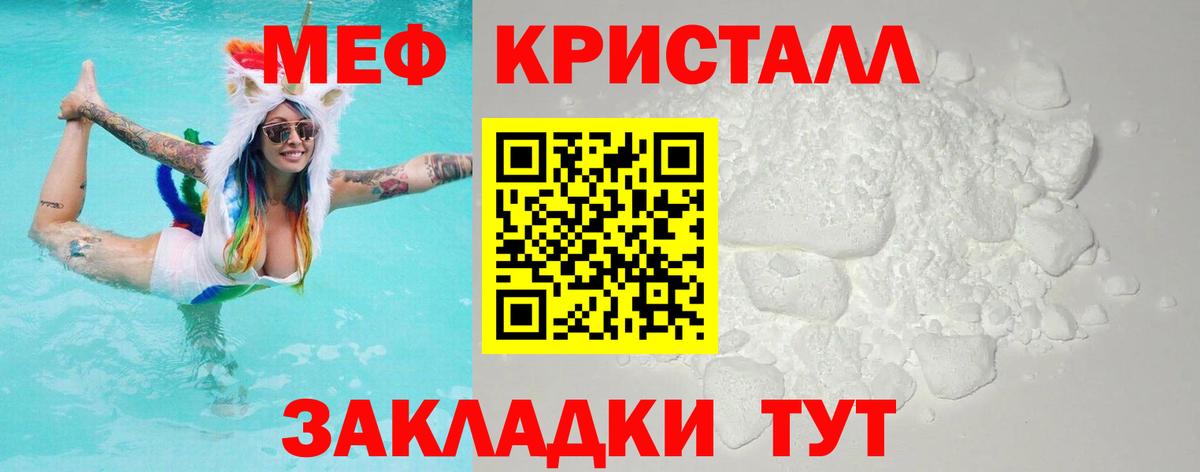 Выборг  Меф VHQ  МЯУ-МЯУ  МЕФ кристаллы  Вход с VPN  МЯУ-МЯУ 