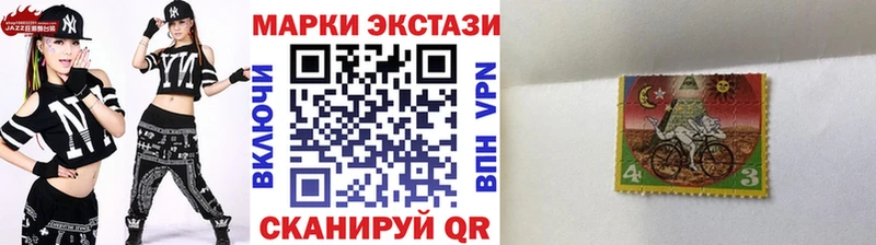 Марки 25I-NBOMe 1,8мг  нарко площадка официальный сайт  Выборг  как найти наркотики 