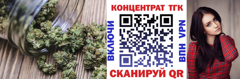 ТГК вейп с тгк  Выборг 