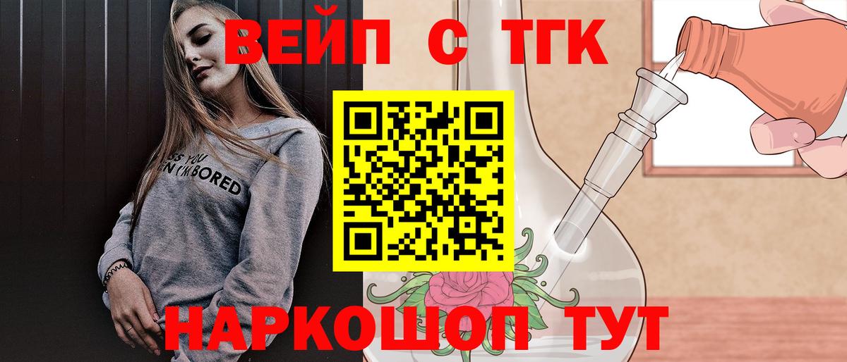 Дистиллят ТГК Wax Выборг
