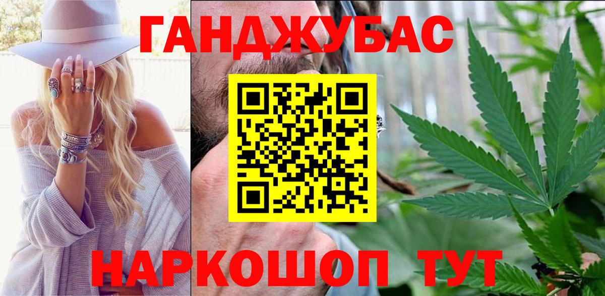 Выборг  Канабис ГИДРОПОН  Шишки марихуана Ganja  Вход с VPN 